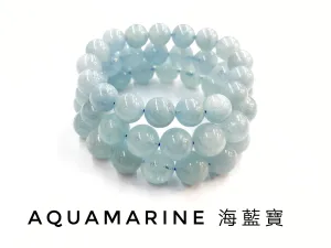 Aquamarine, Bracelet, Single-Loop Elastic | 海藍寶, 單圈手鏈, 入門級