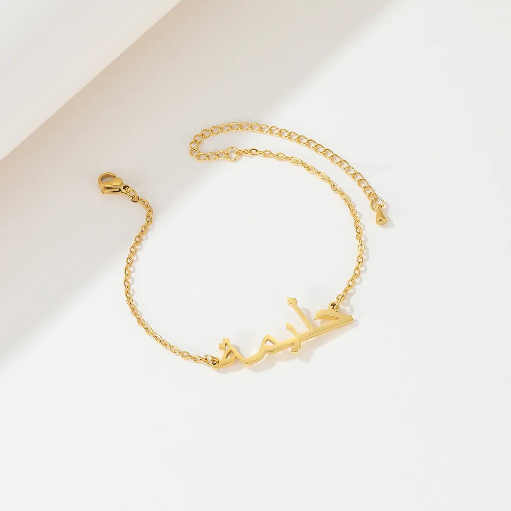 Custom Arabic Name Bracelet