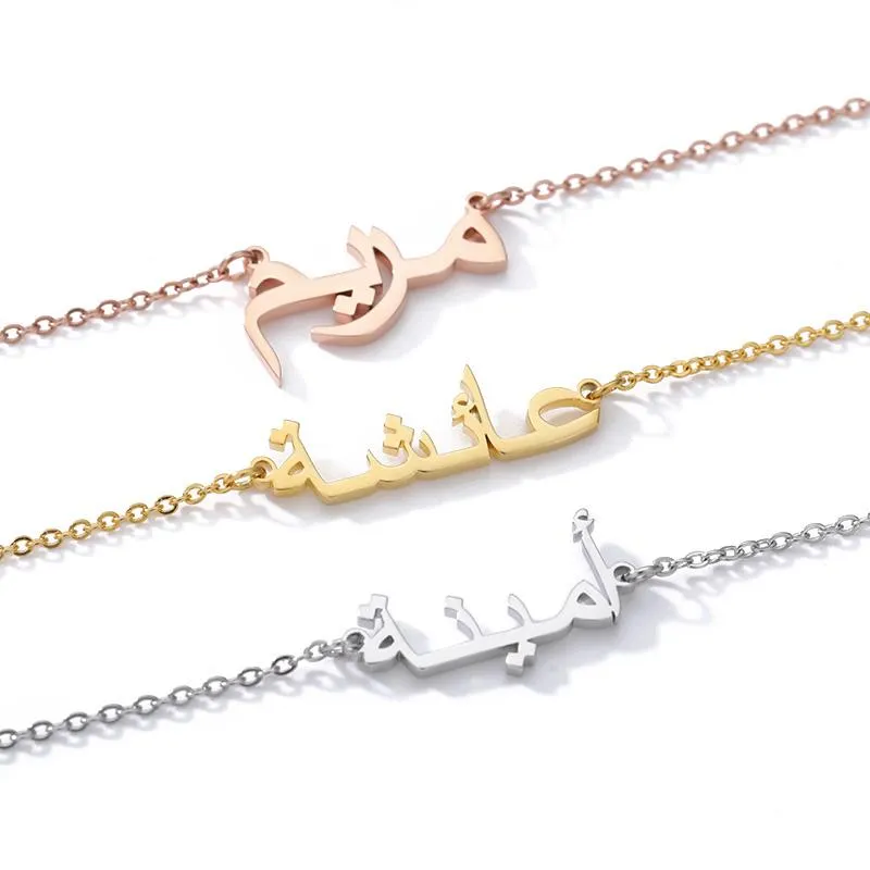 Custom Arabic Name Bracelet