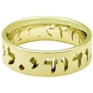 Hebrew Wedding Ring Band